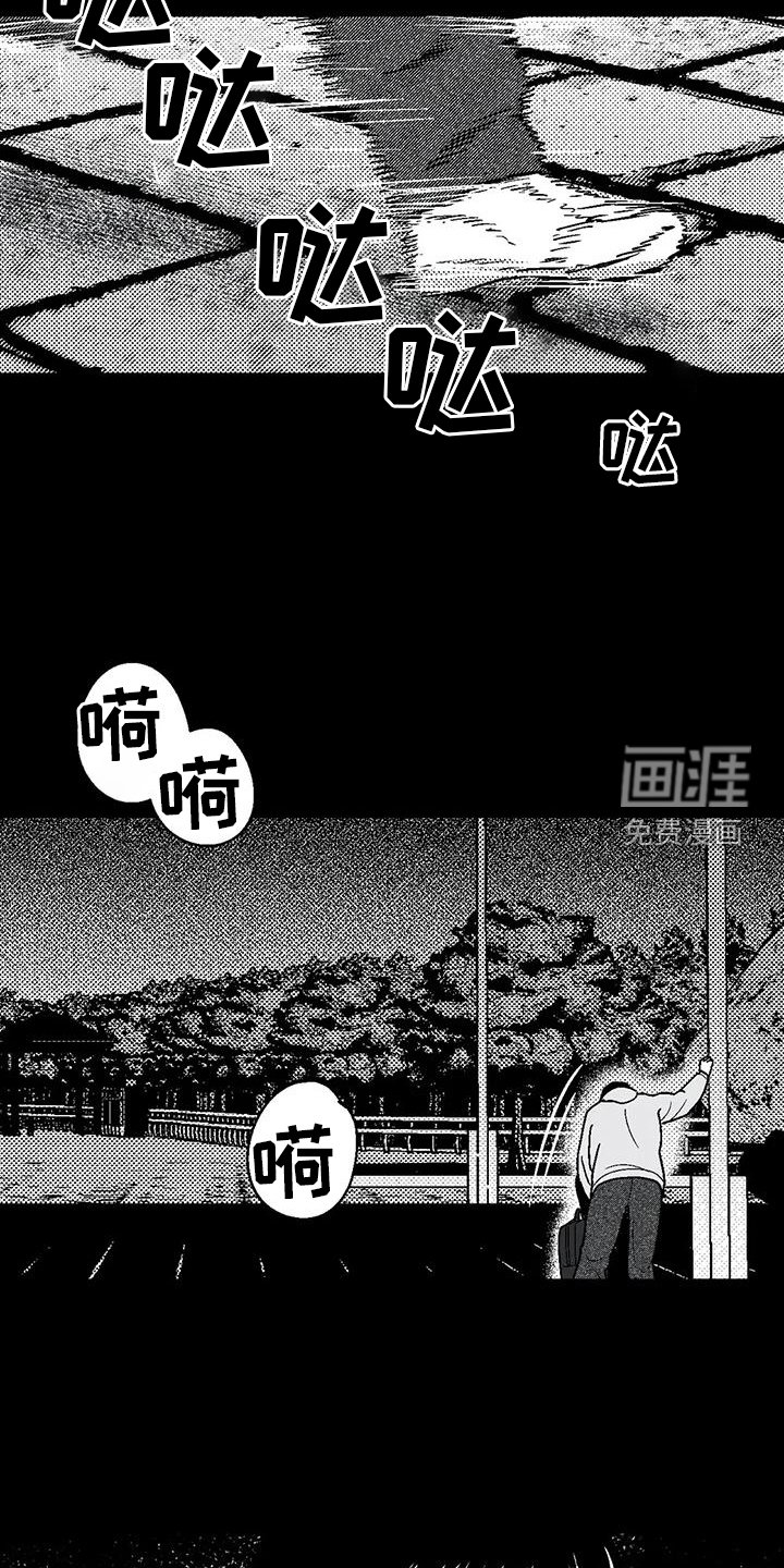 第113章：住宿