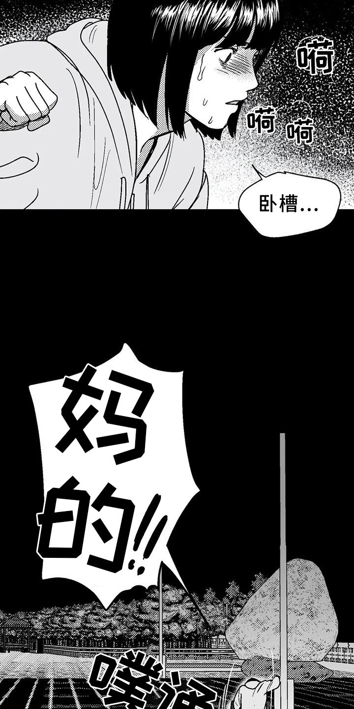 第113章：住宿