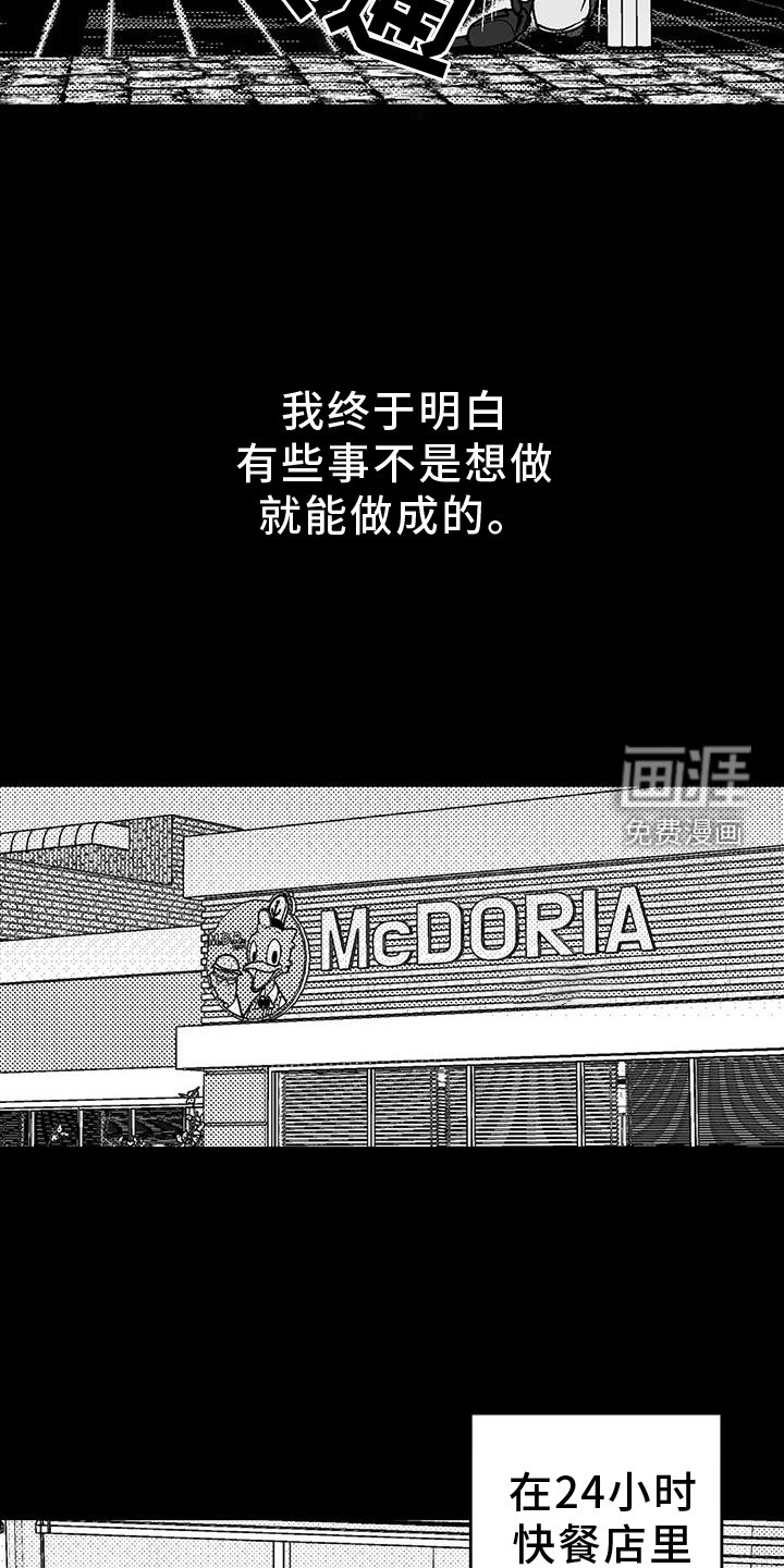 第113章：住宿