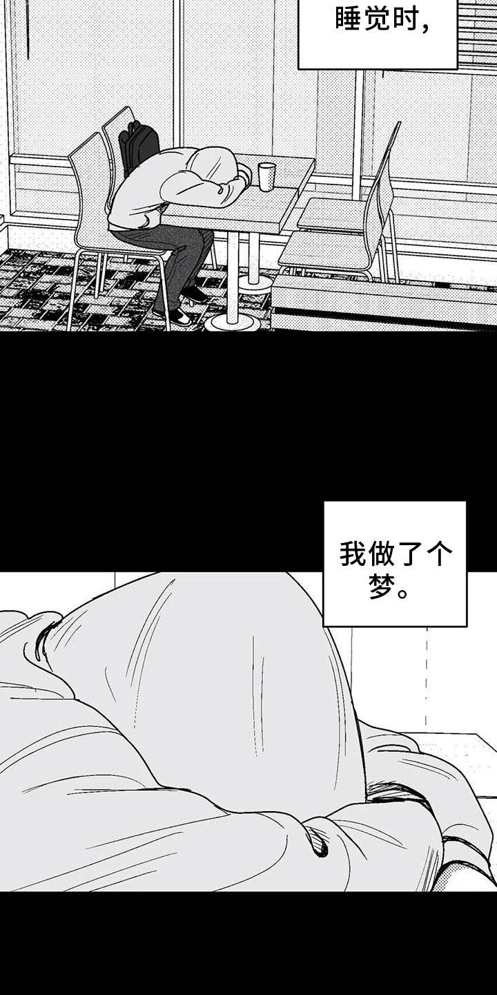 第113章：住宿