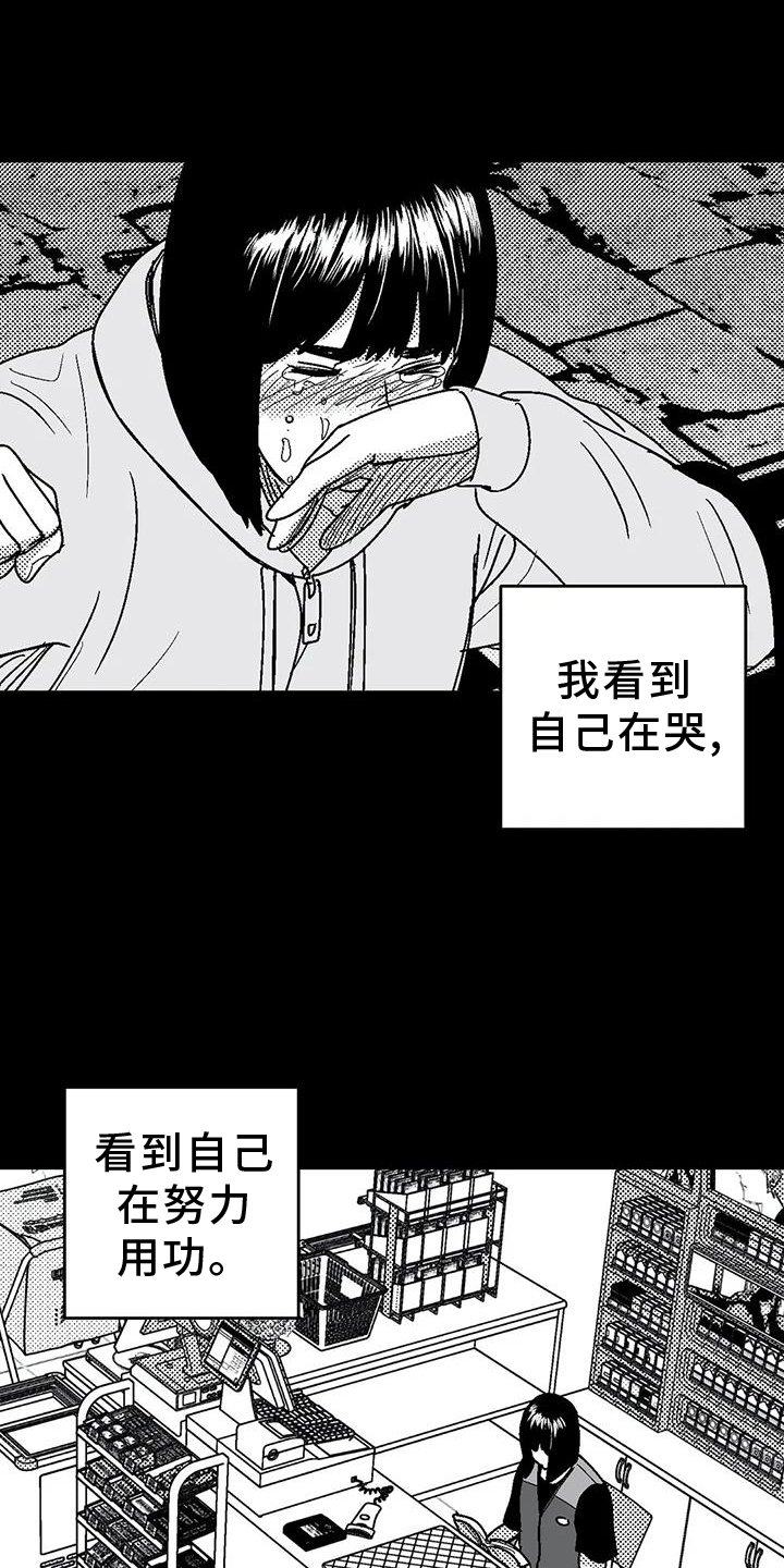 第113章：住宿