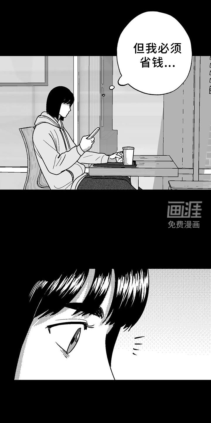 第113章：住宿