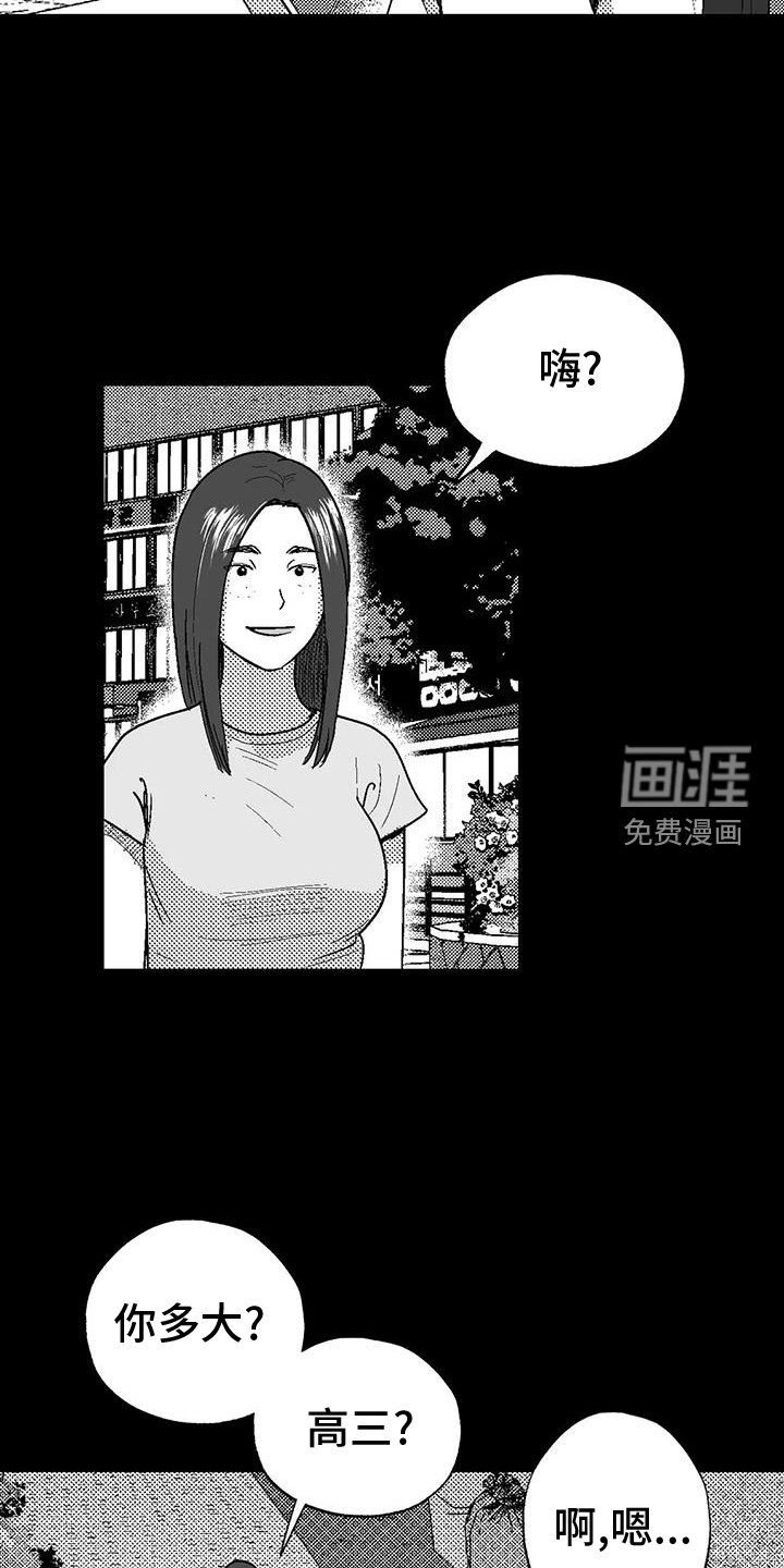 第114章：救世主