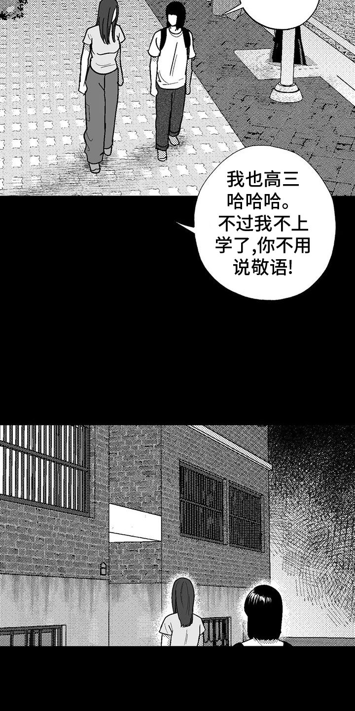 第114章：救世主