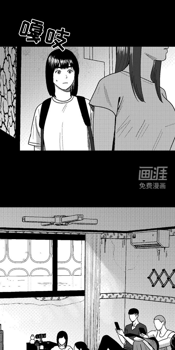 第114章：救世主