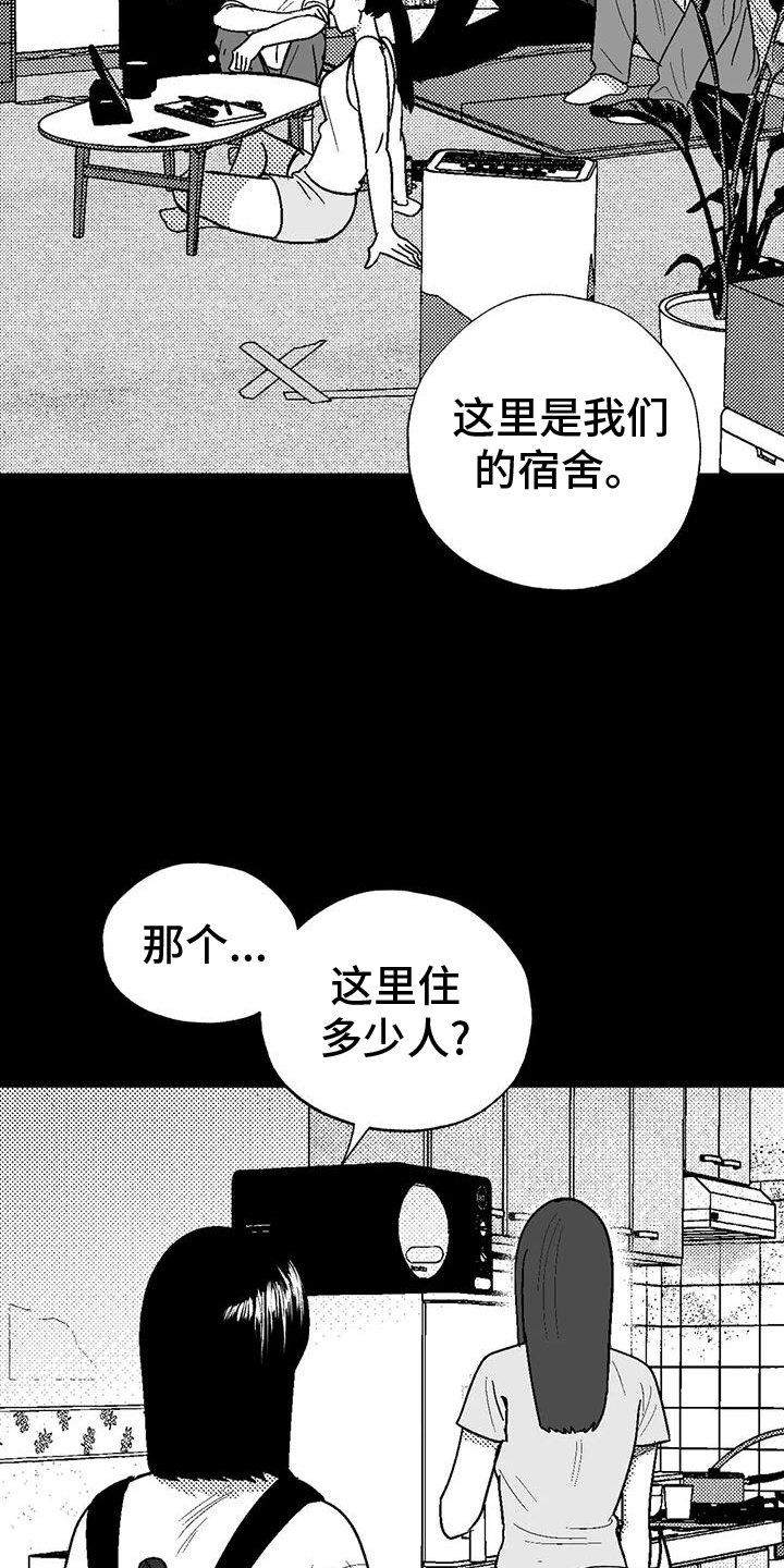 第114章：救世主