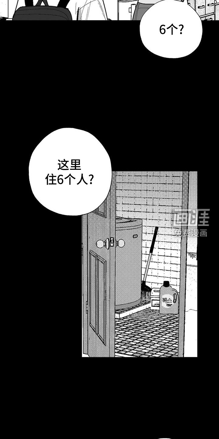 第114章：救世主