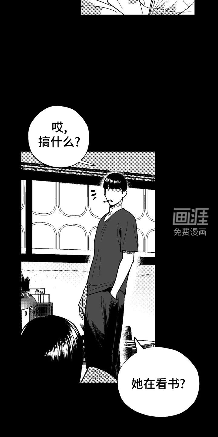 第114章：救世主