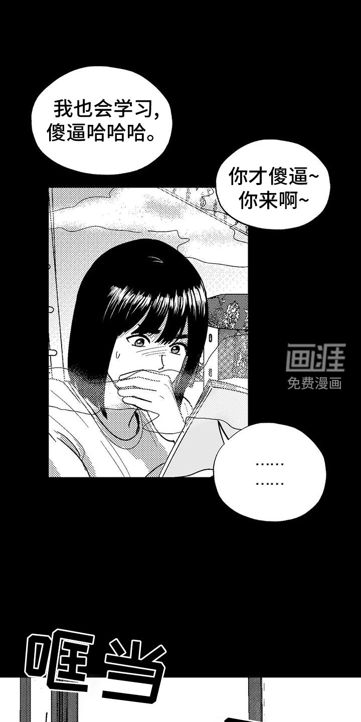 第114章：救世主