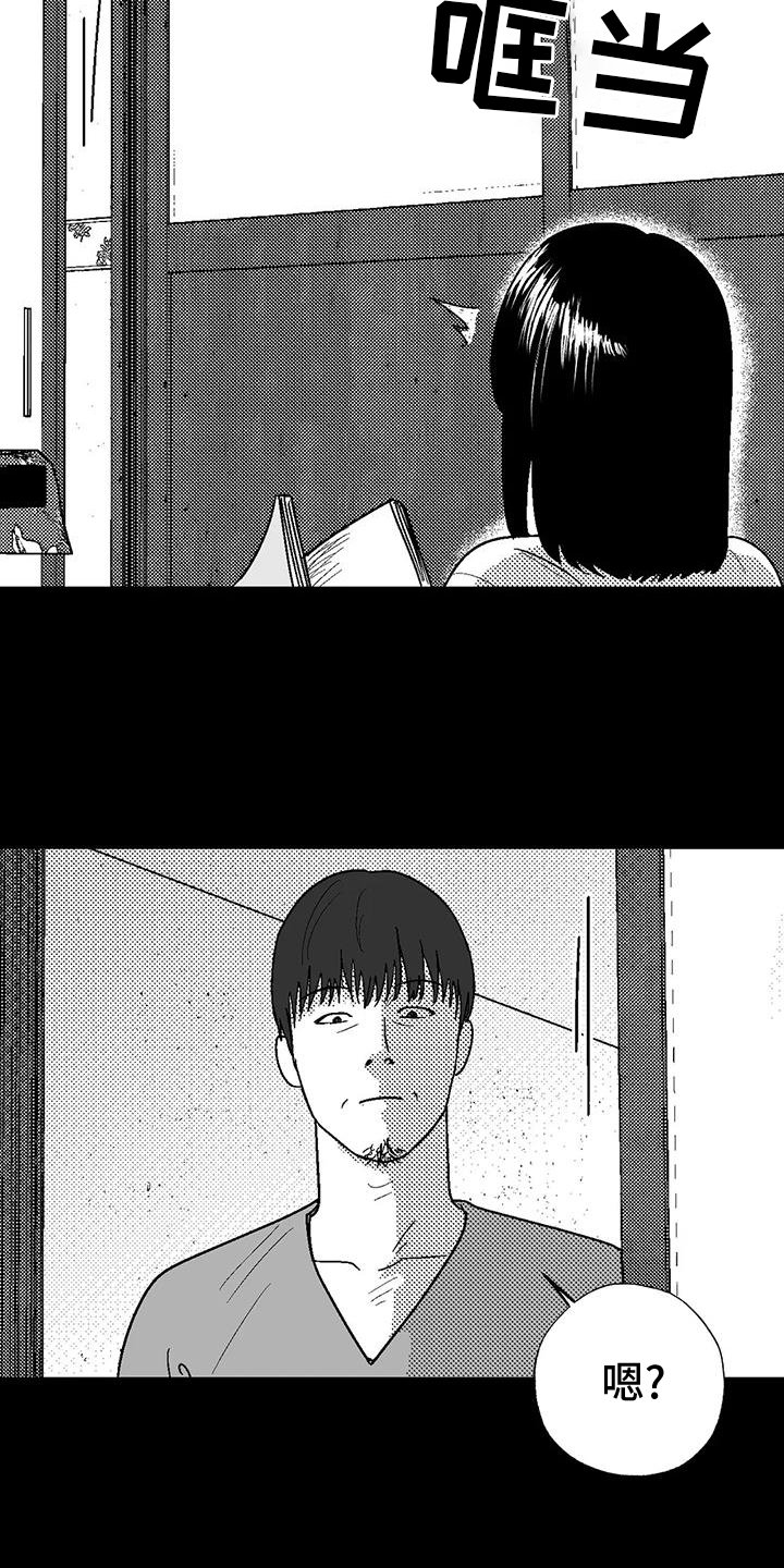 第114章：救世主