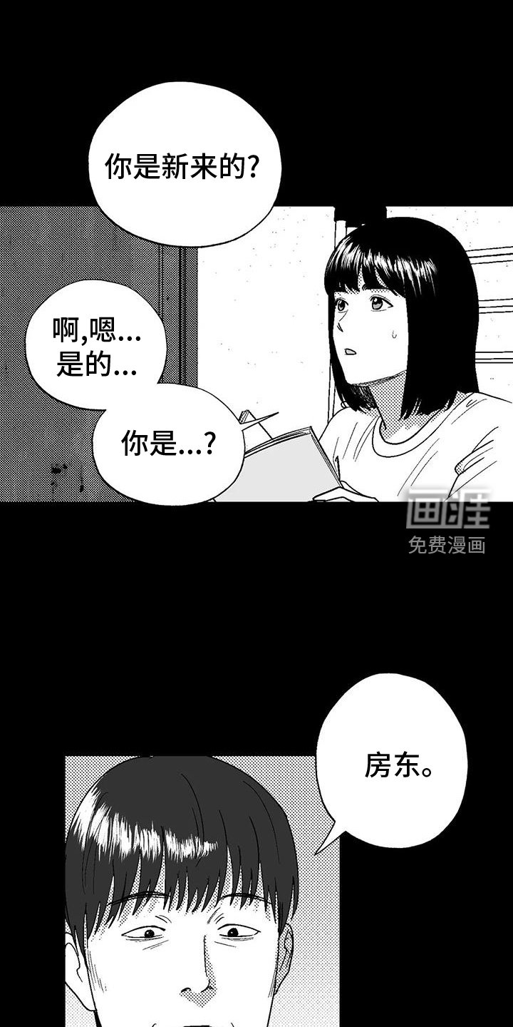 第114章：救世主