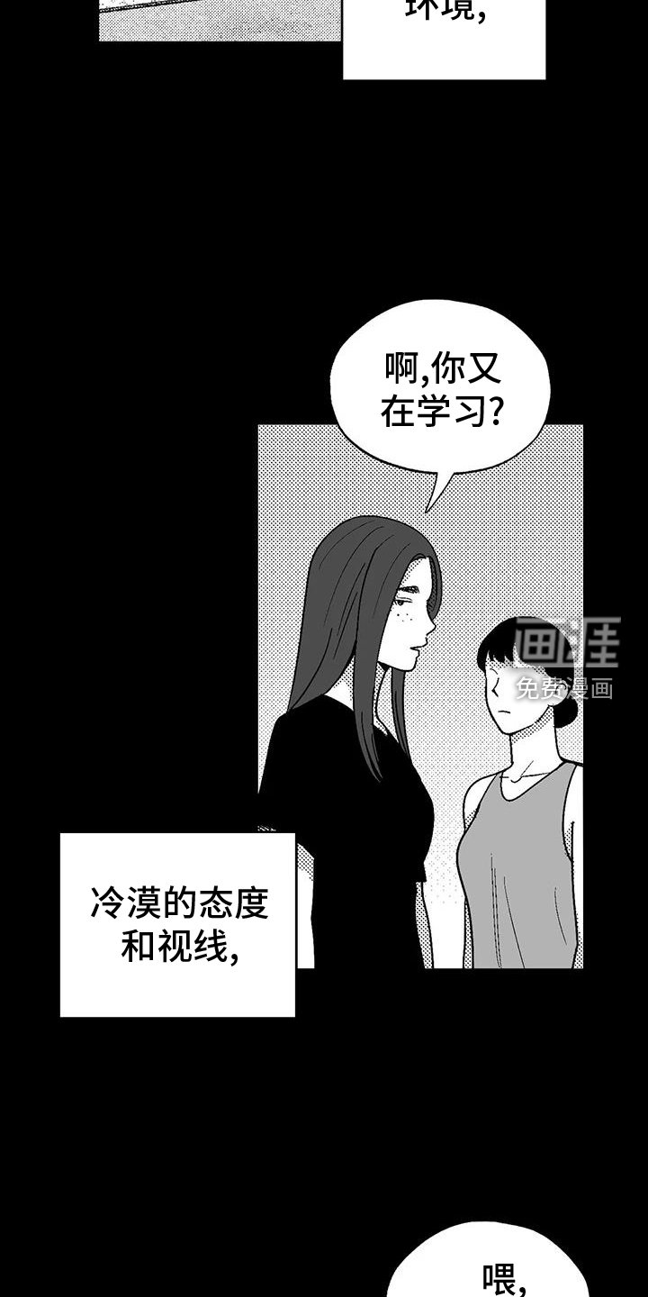 第114章：救世主