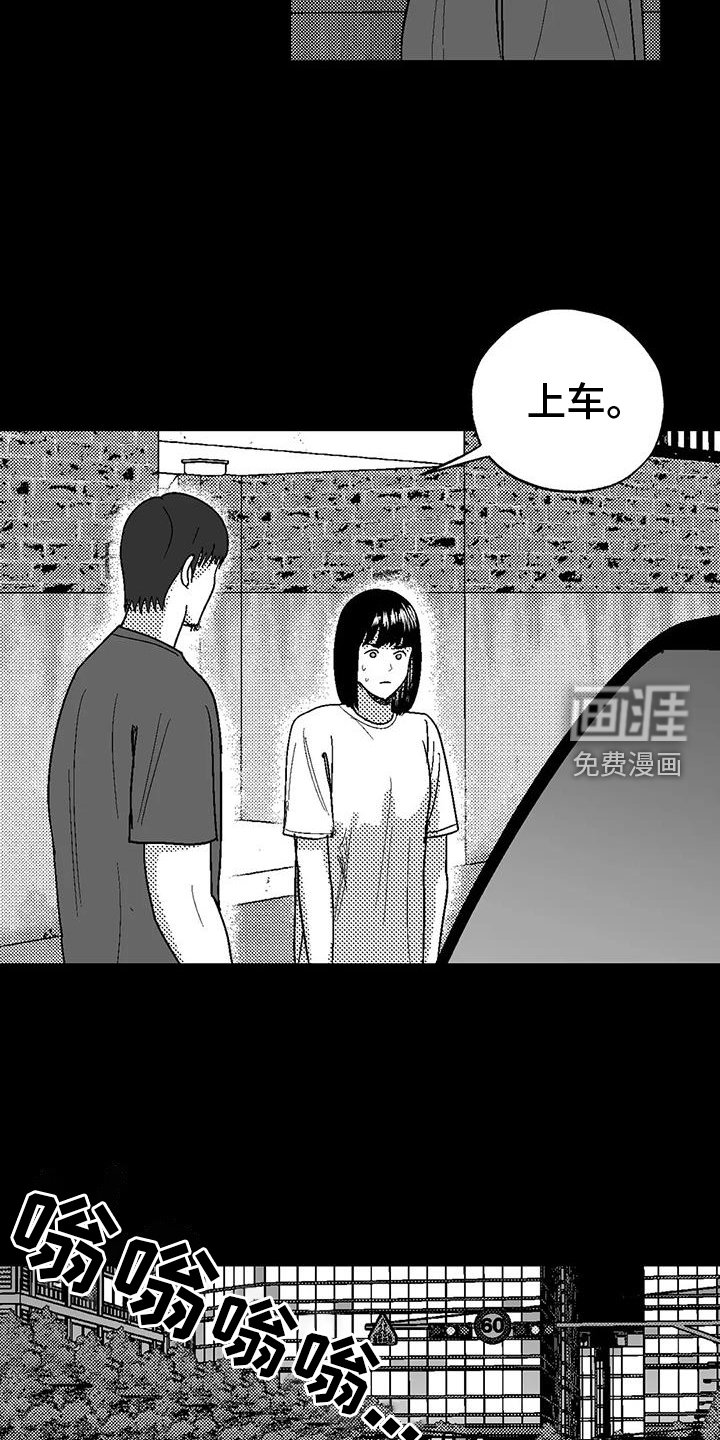 第114章：救世主