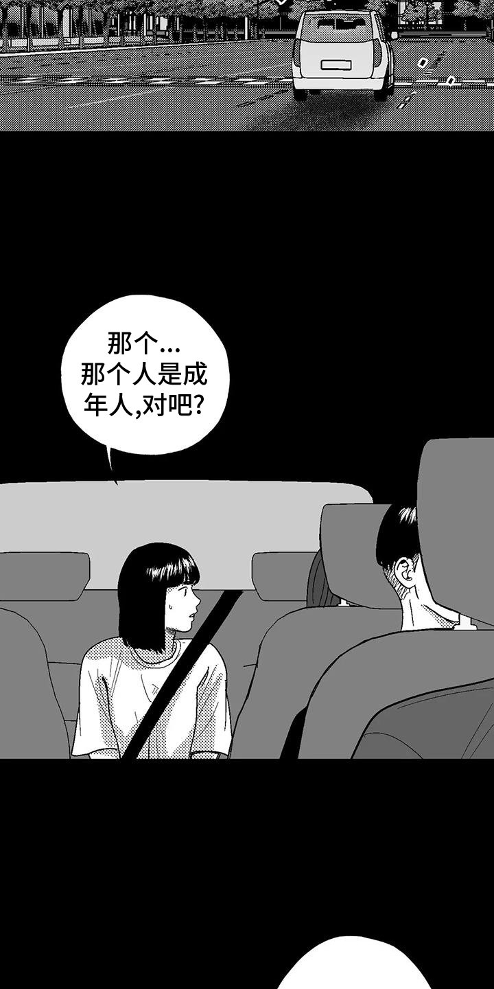 第114章：救世主