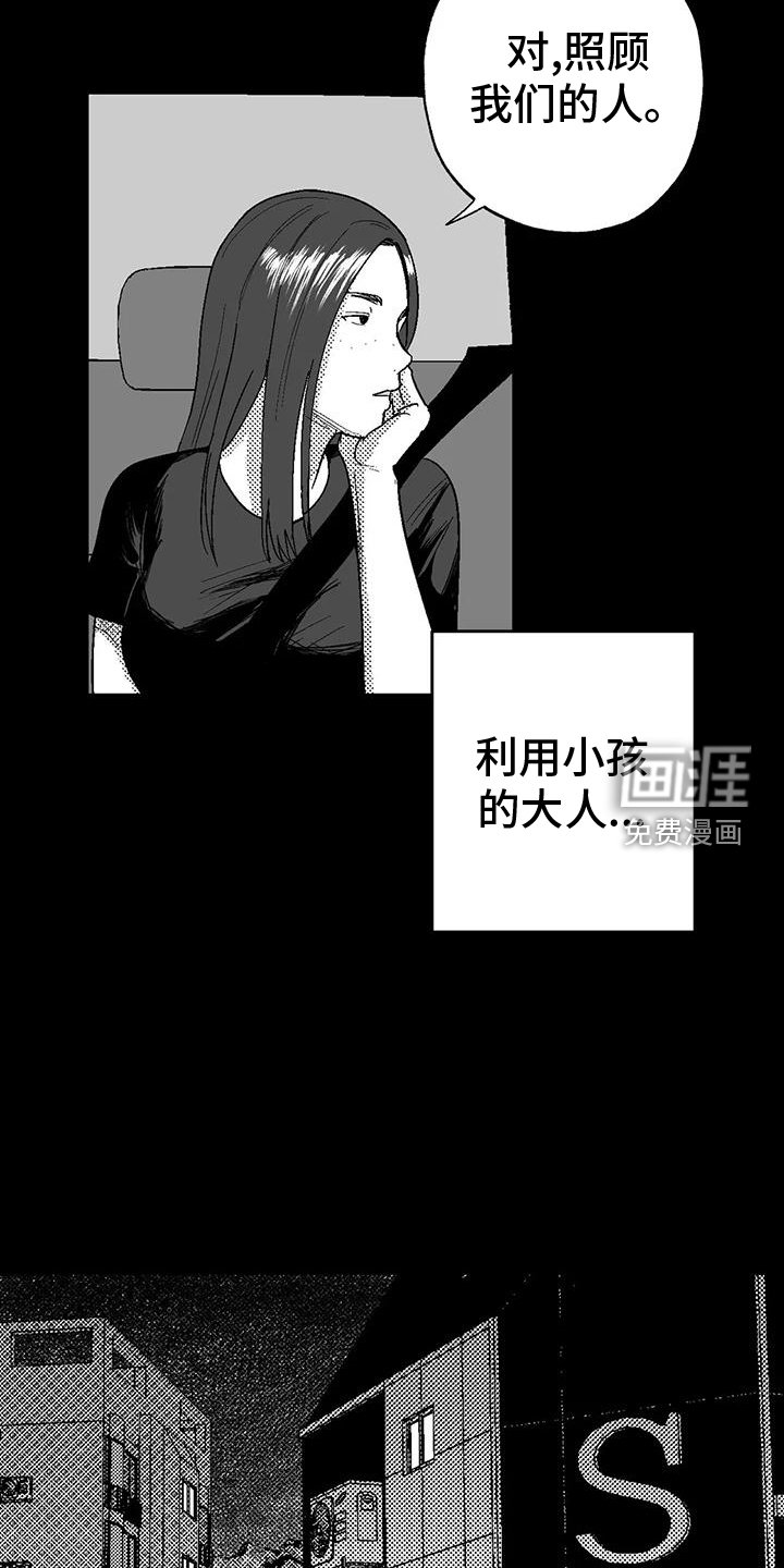 第114章：救世主