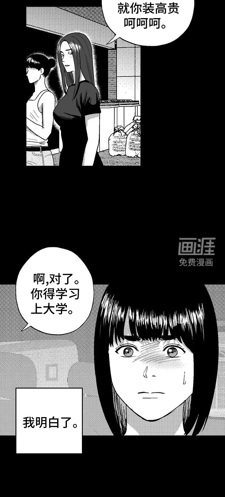 第114章：救世主