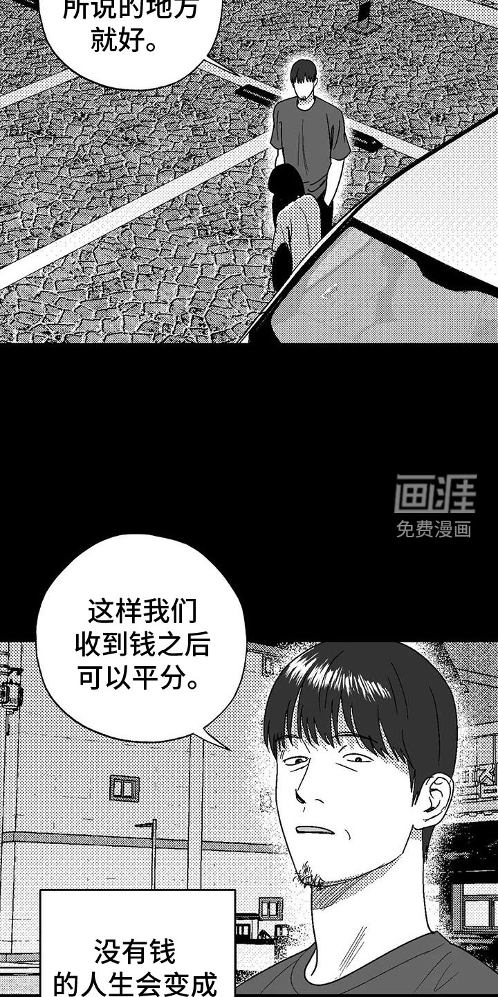 第114章：救世主