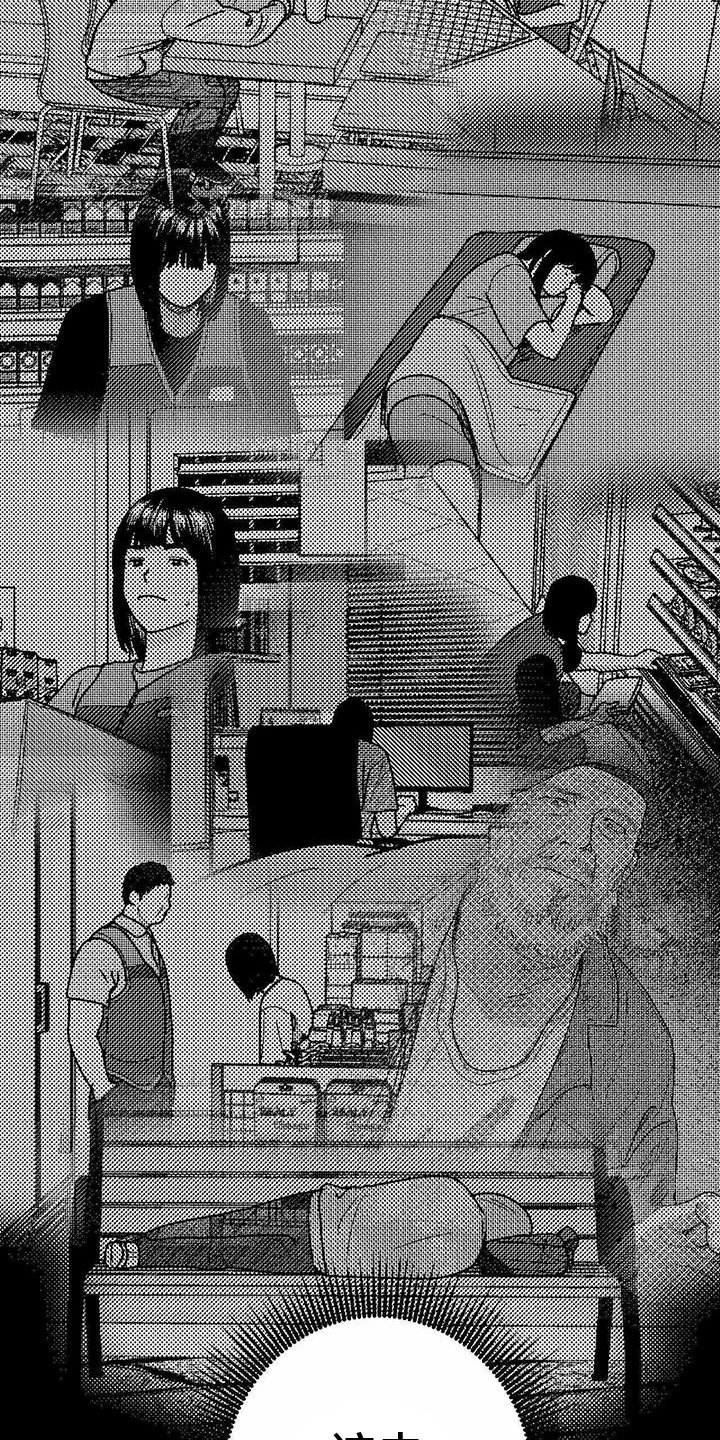 第114章：救世主