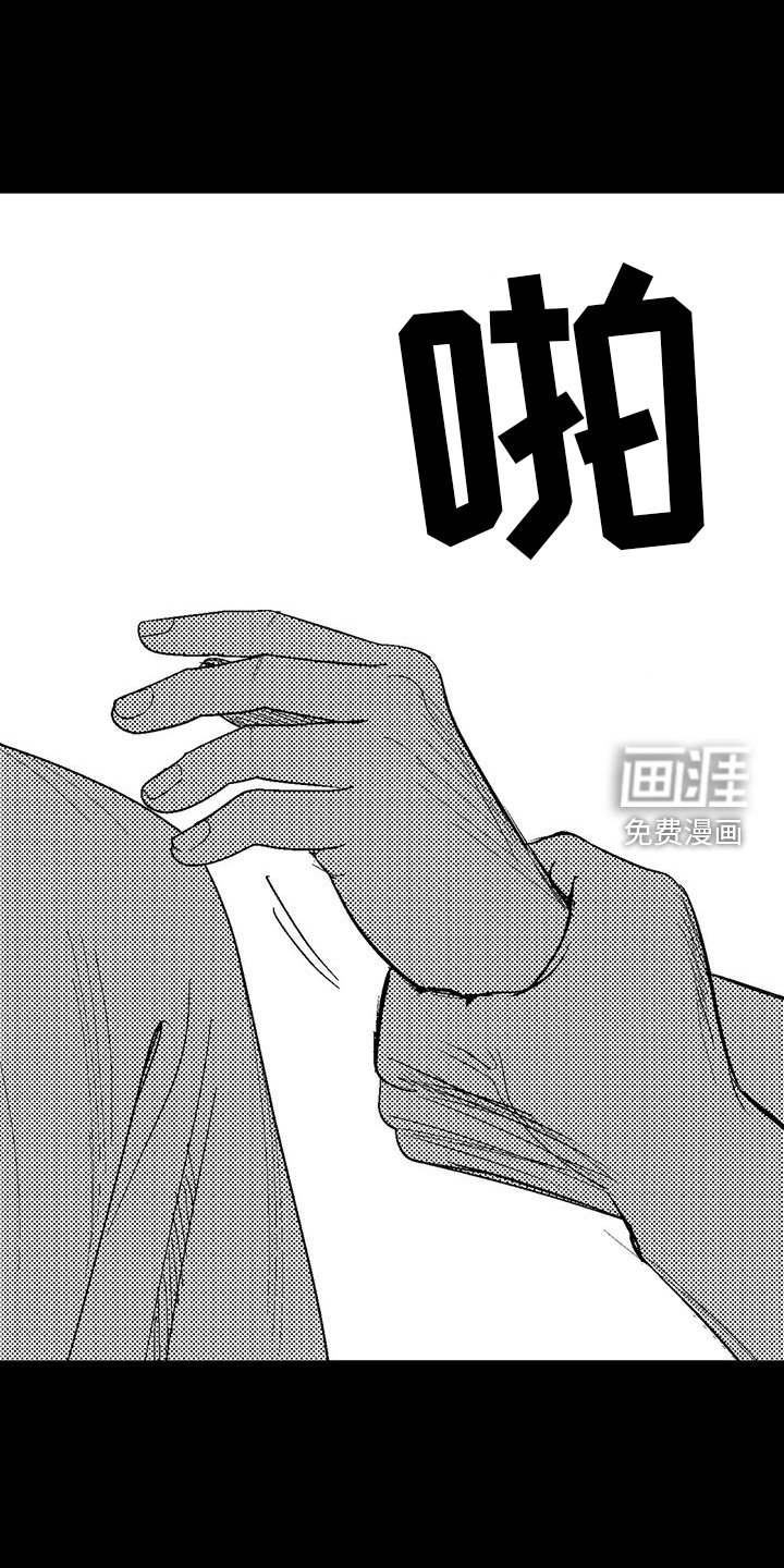 第114章：救世主
