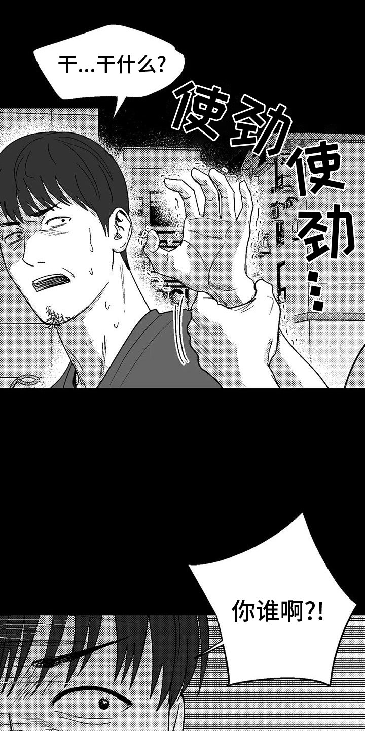 第114章：救世主