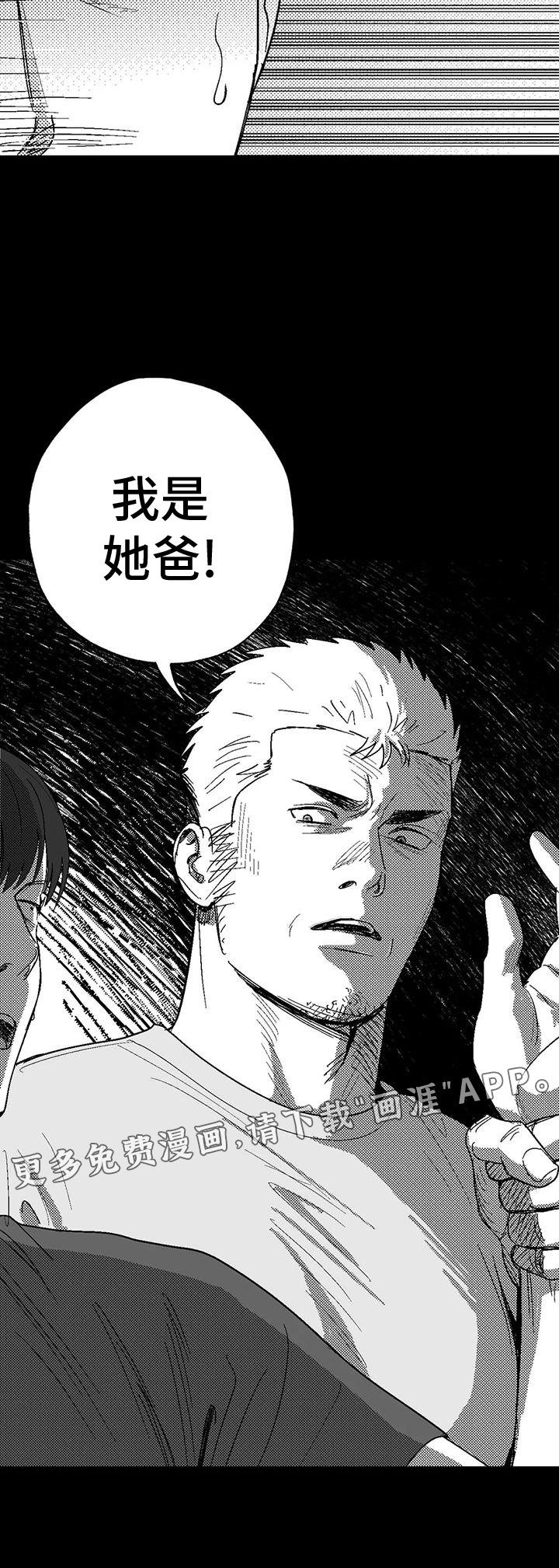 第114章：救世主