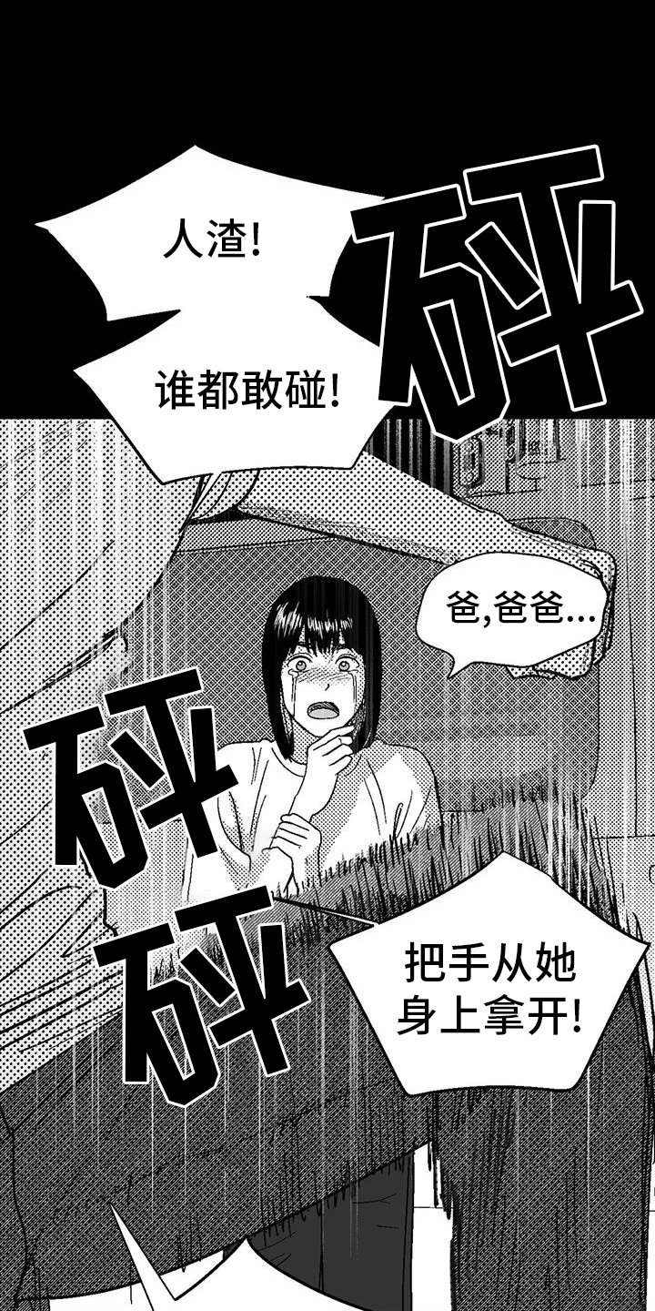 第115章：理解