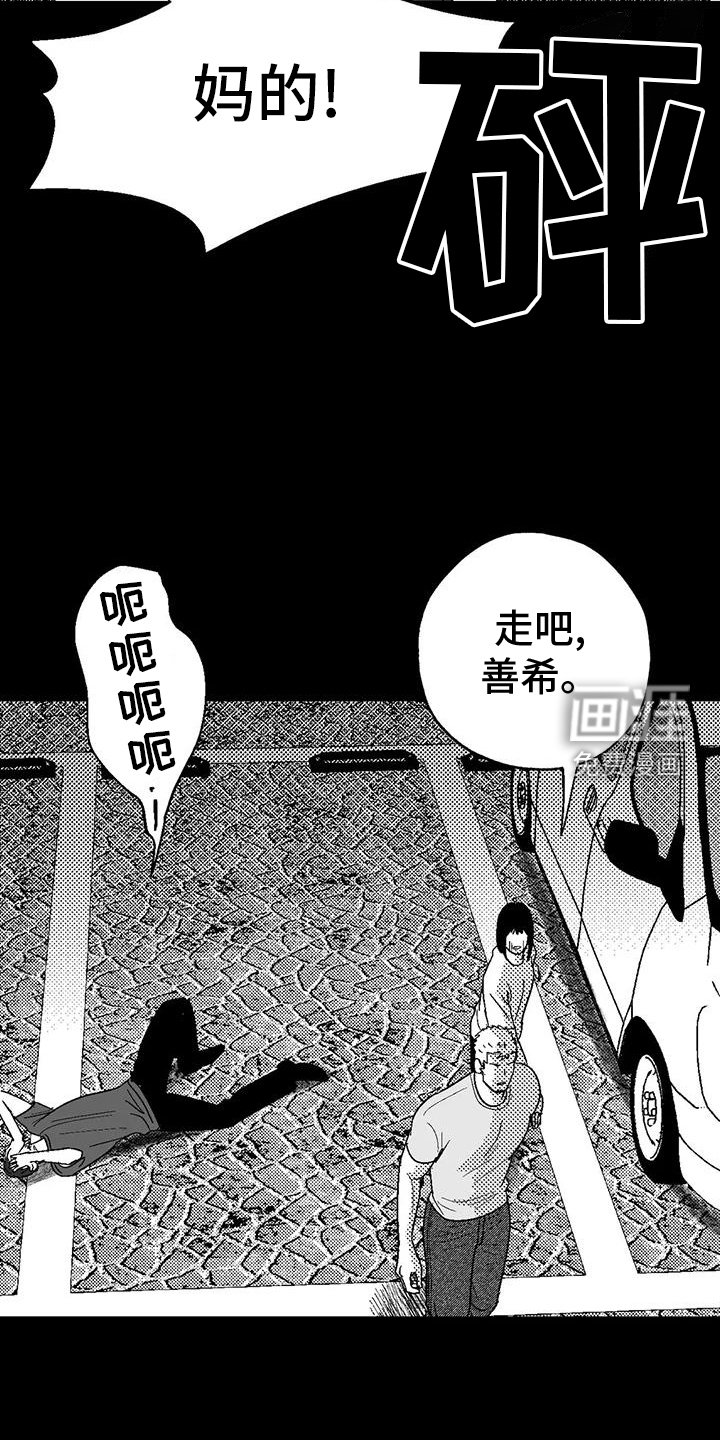 第115章：理解