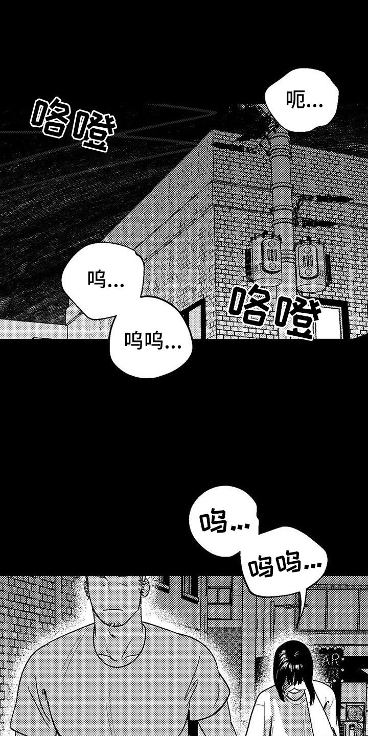 第115章：理解