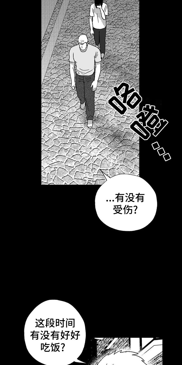 第115章：理解