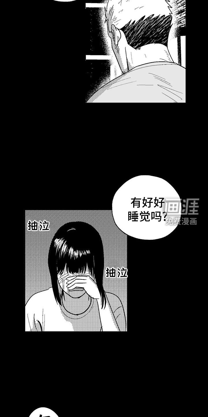 第115章：理解