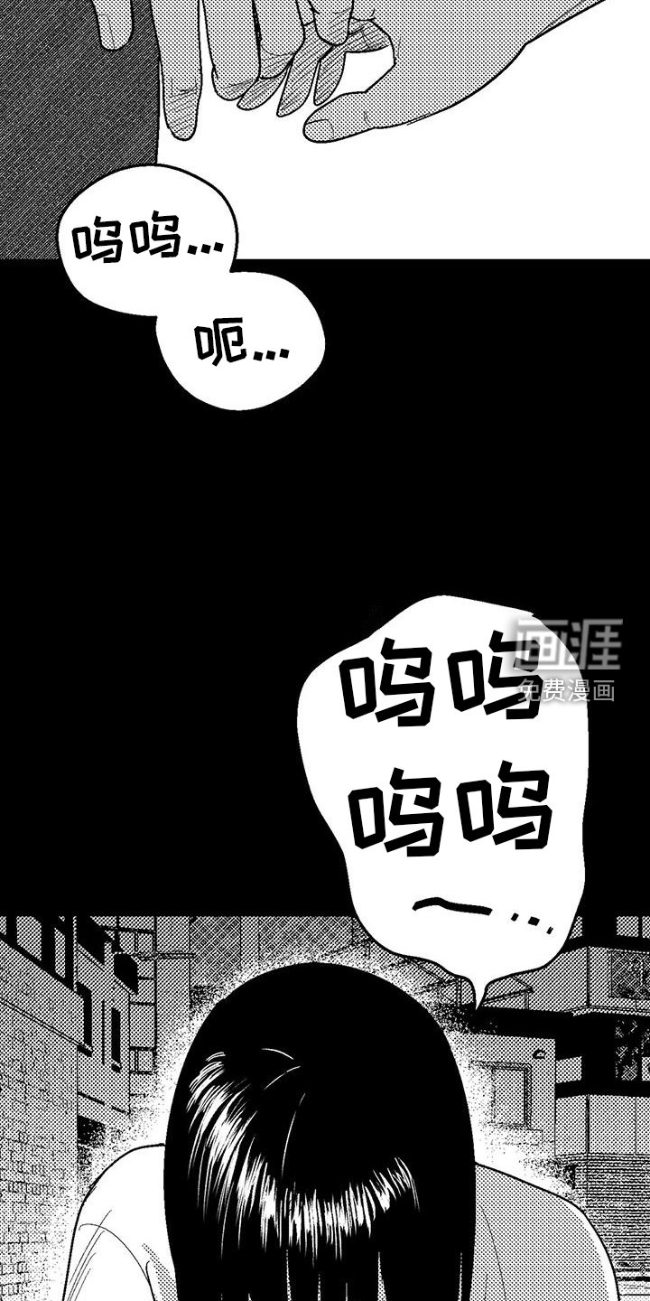 第115章：理解