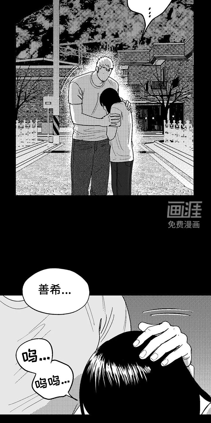 第115章：理解