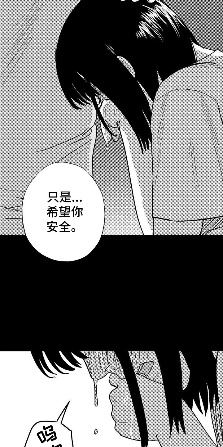 第115章：理解