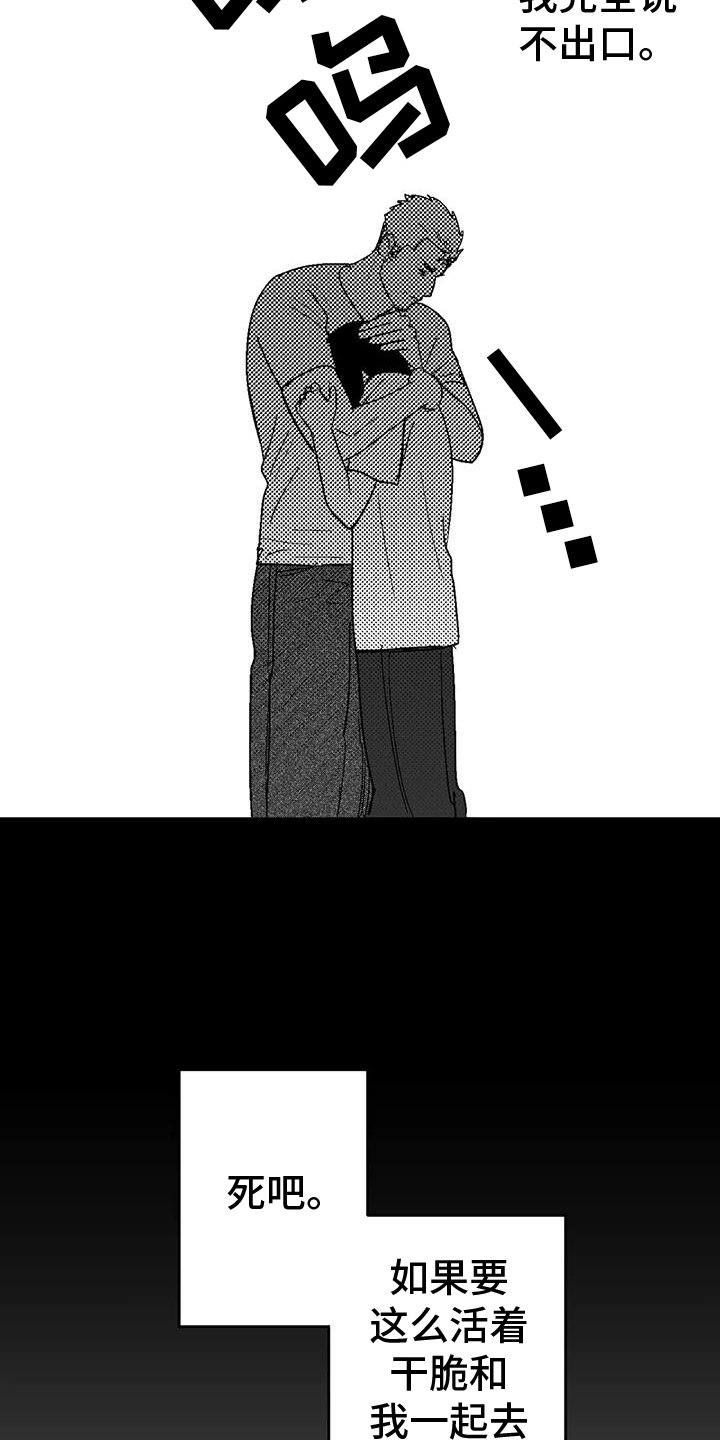 第115章：理解