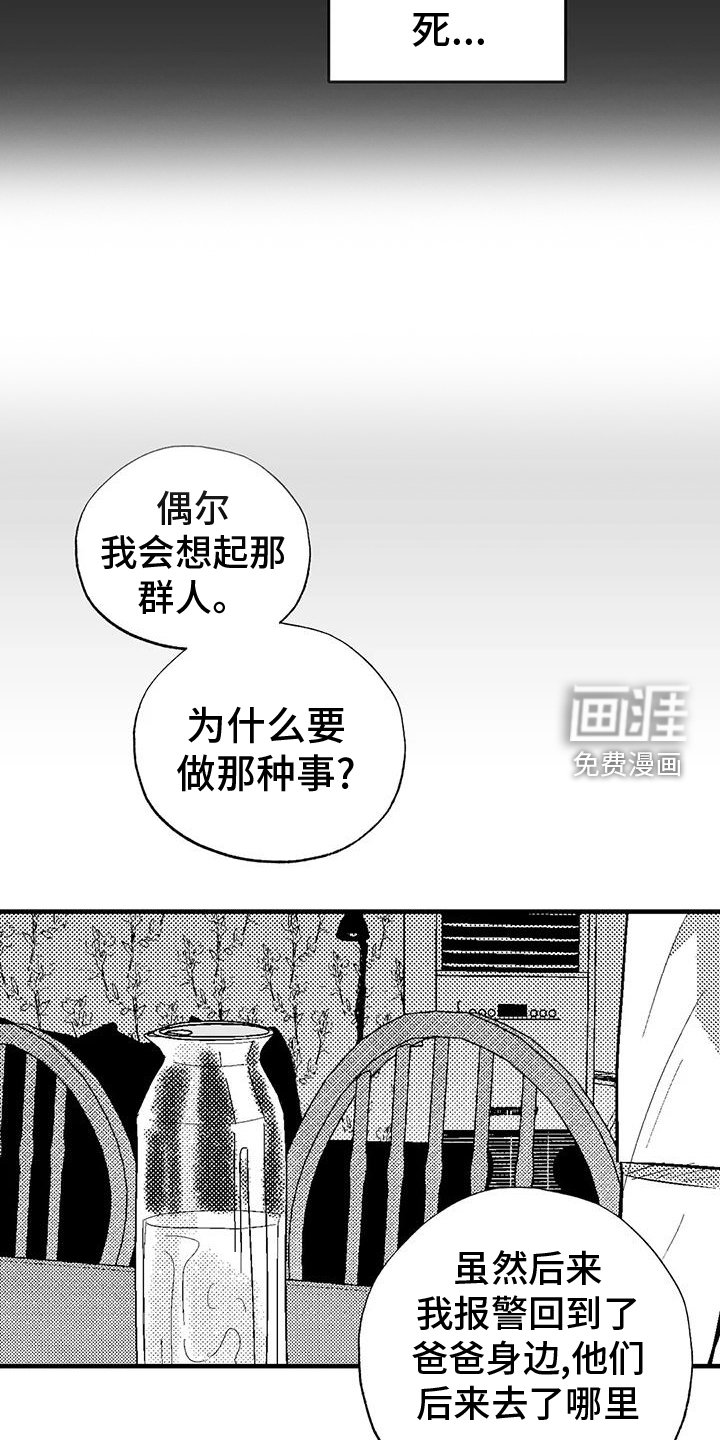 第115章：理解
