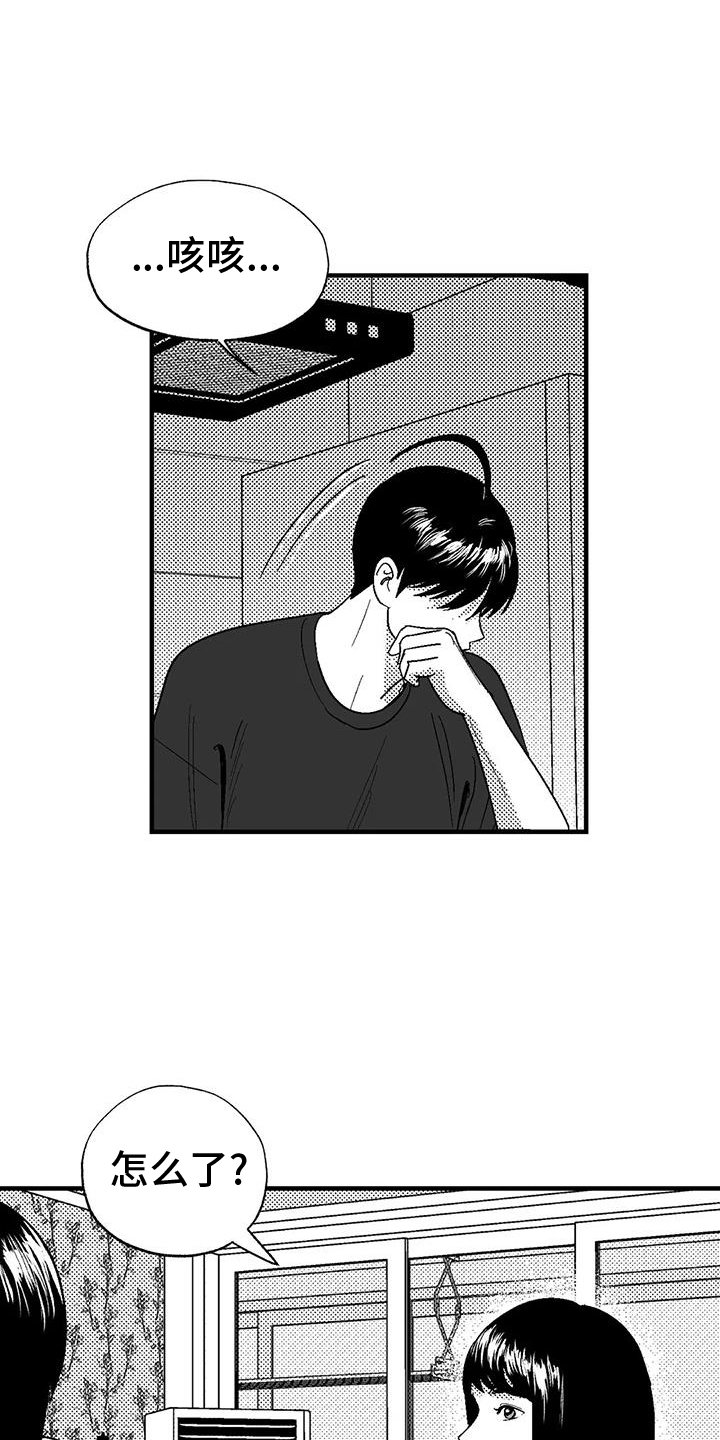 第115章：理解