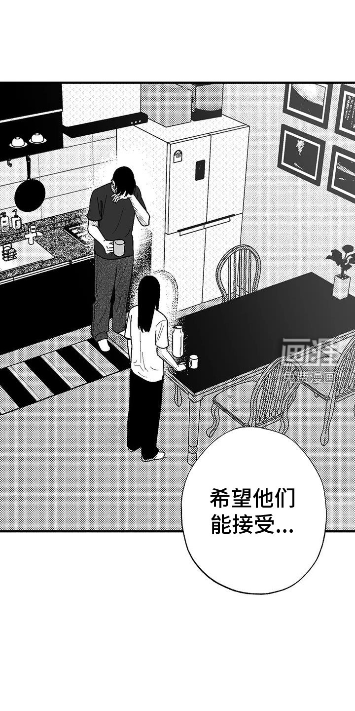 第115章：理解