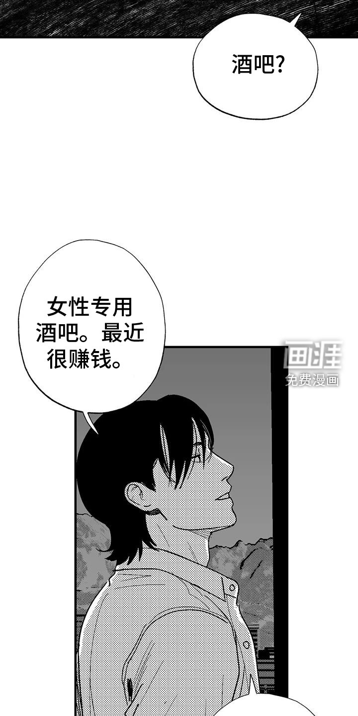 第115章：理解