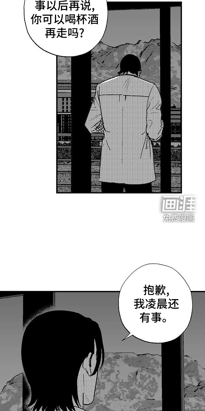 第115章：理解