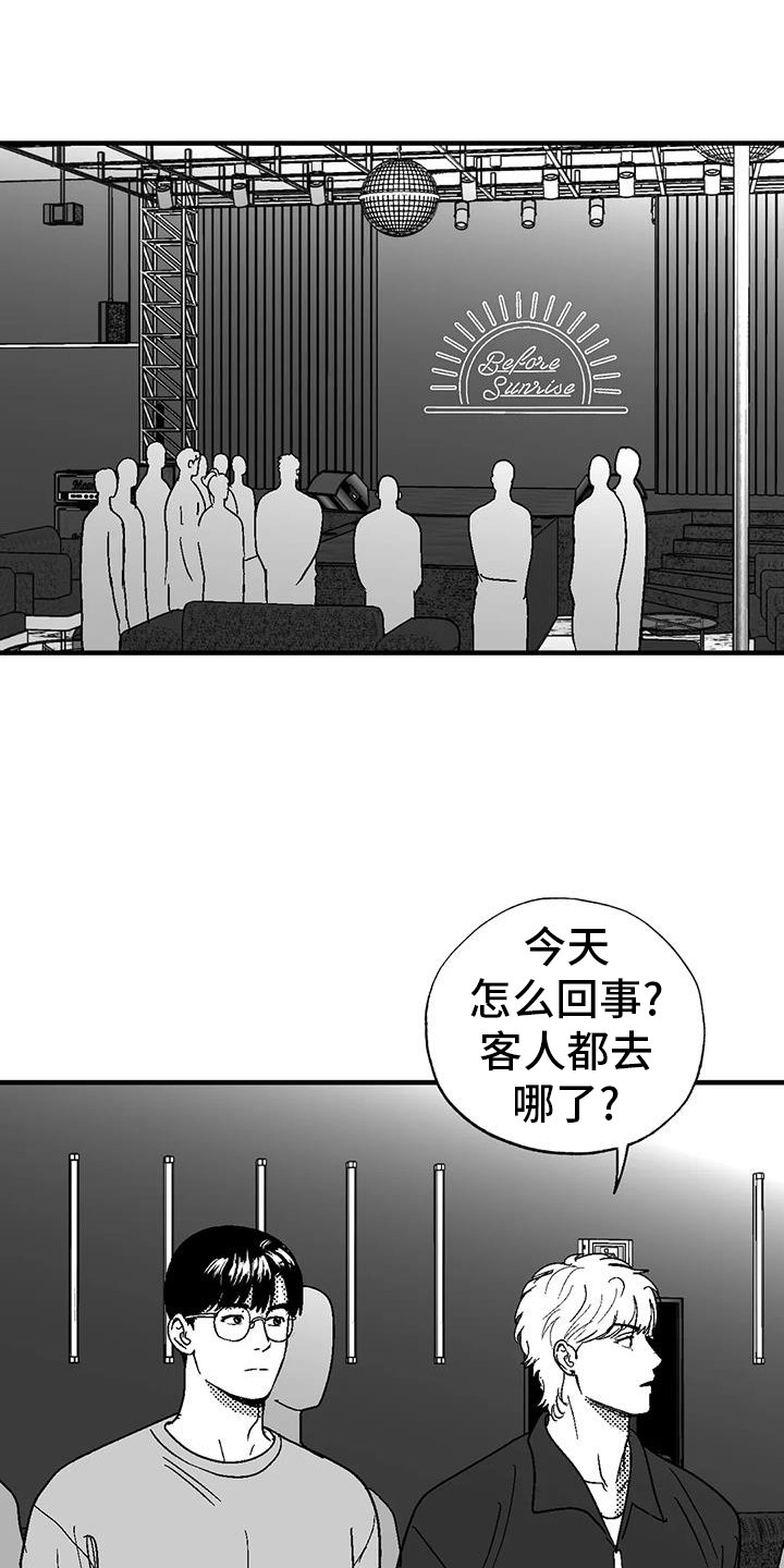 第116章：女人