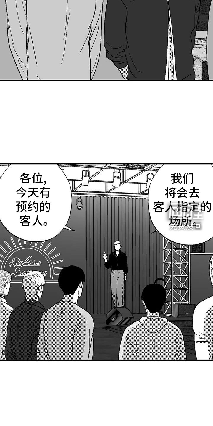 第116章：女人