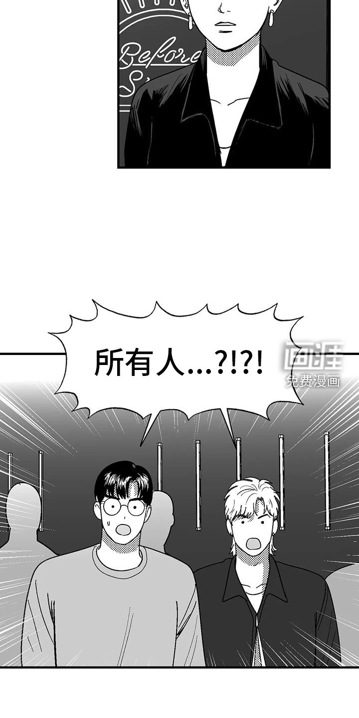 第116章：女人