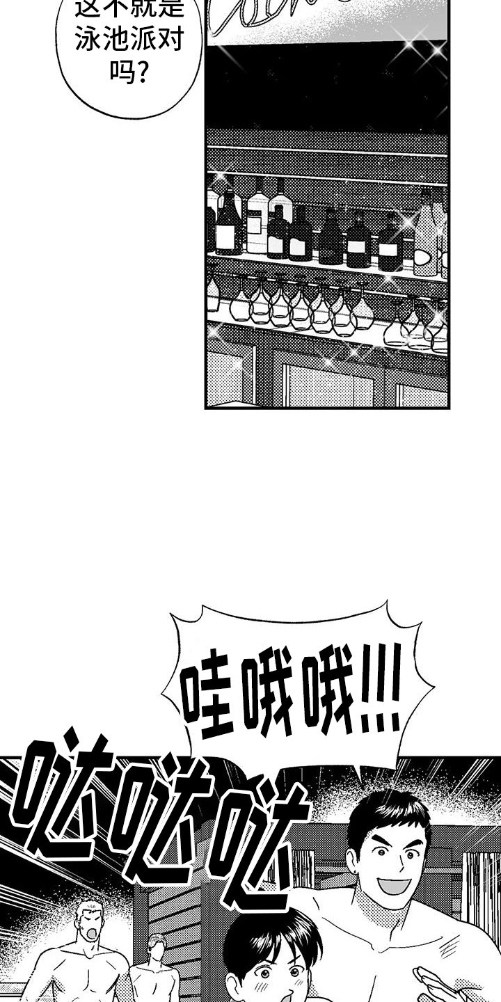 第116章：女人