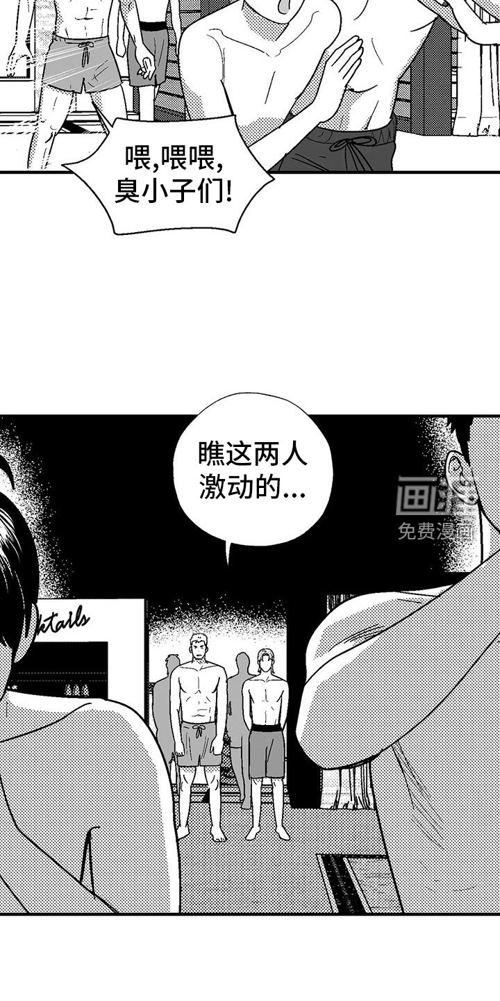 第116章：女人