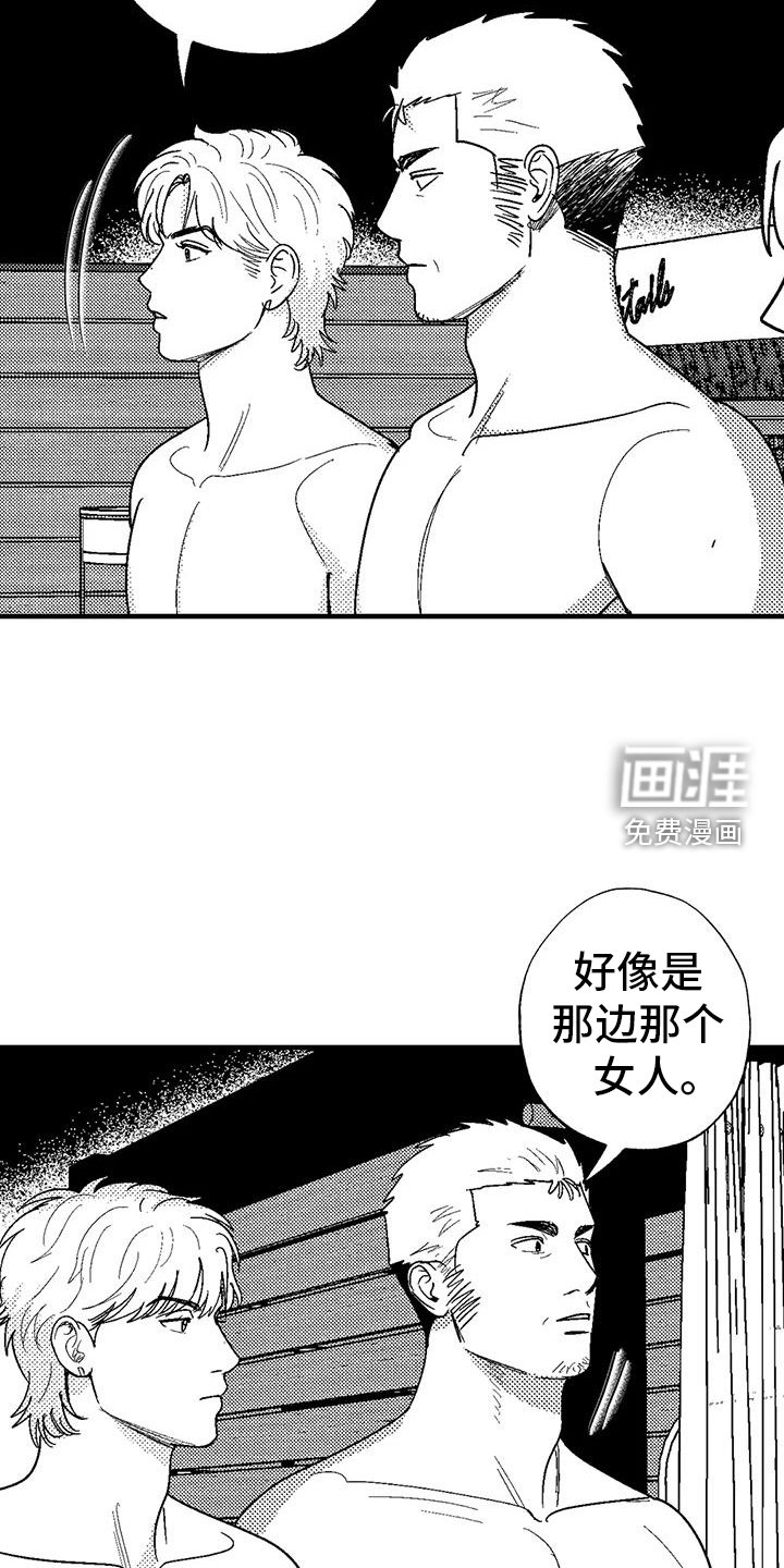第116章：女人