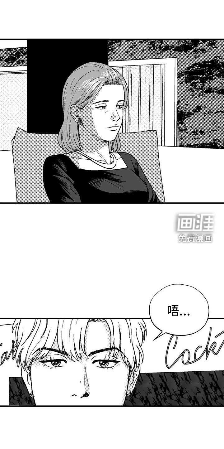 第116章：女人