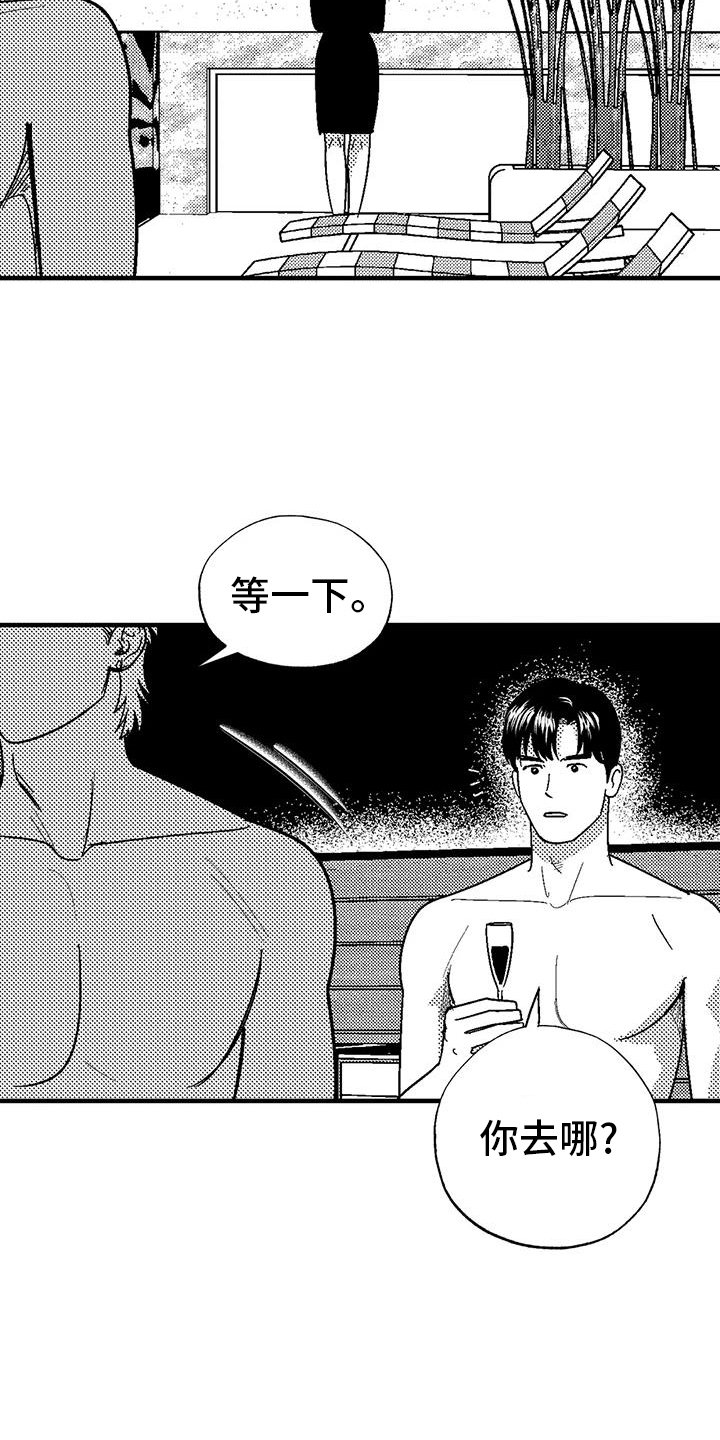 第116章：女人