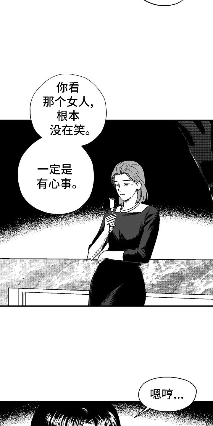 第116章：女人