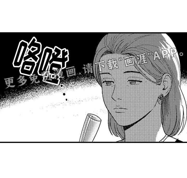 第116章：女人