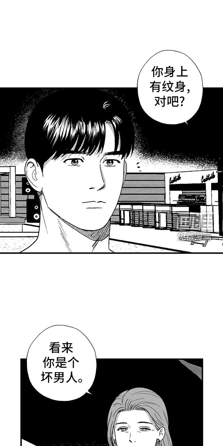 第117章：举动